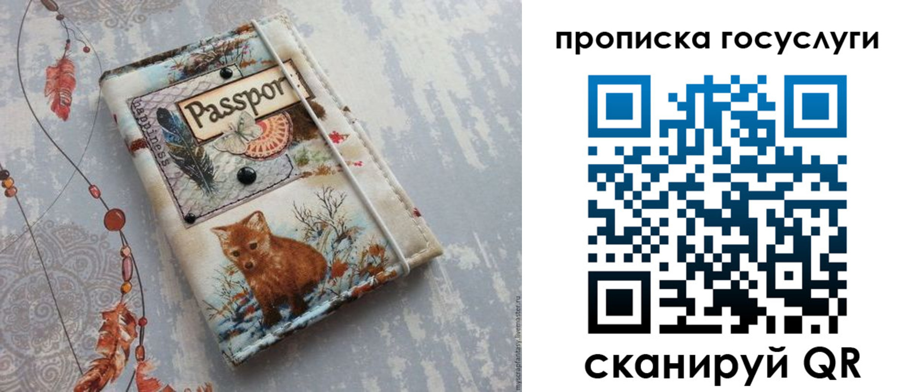 прописка иностранных граждан в Майкопе