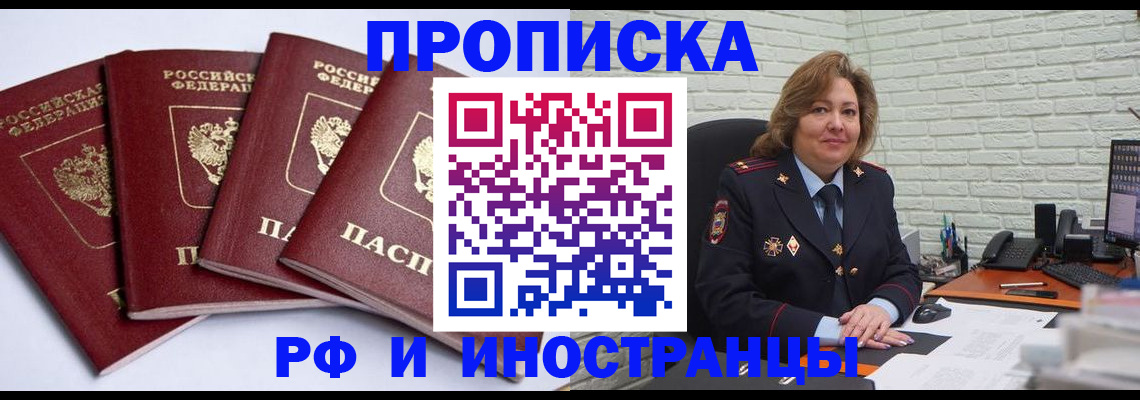 регистрация для дет. сада в Майкопе